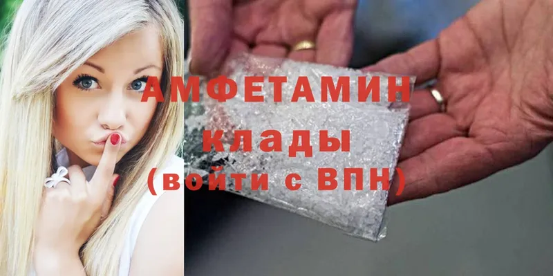 Amphetamine VHQ Пугачёв